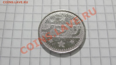 Японский игровой жетон? до 26.08. в 22:30 - DSC06950.JPG