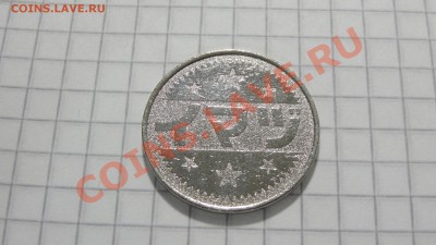 Японский игровой жетон? до 26.08. в 22:30 - DSC06949.JPG