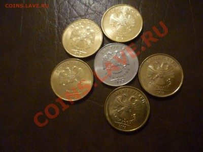 Монеты 2013 года (треп) - P1140628.JPG