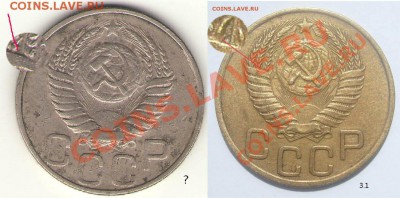 20к 1949 всего один вопрос - новый взгляд
