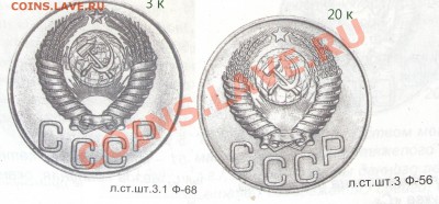 20к 1949 всего один вопрос - каталог
