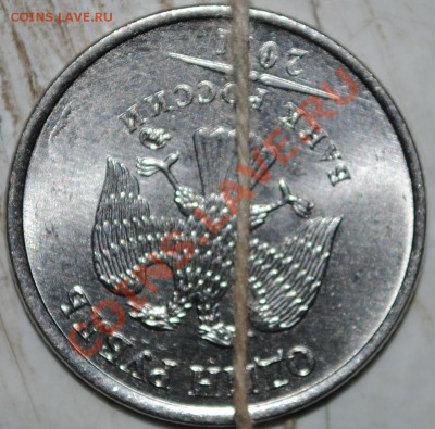 1 рубль 2011 поворот до180 градусов + 2 бонуса до 25.08.13 - DSC_2625