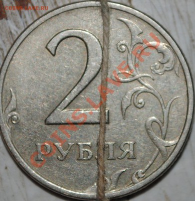1 рубль 2011 поворот до180 градусов + 2 бонуса до 25.08.13 - DSC_2626