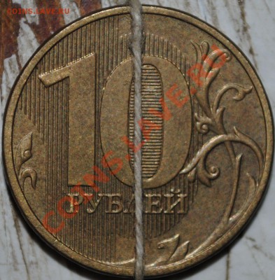 1 рубль 2011 поворот до180 градусов + 2 бонуса до 25.08.13 - DSC_2628