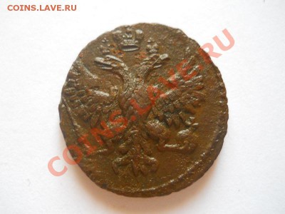 Денга 1748 года.Окончание 27.08.13.22-00 - 8(1).JPG