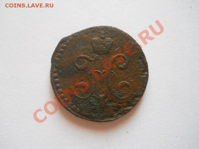 1,2 коп.сер.--41год - 12(1).JPG