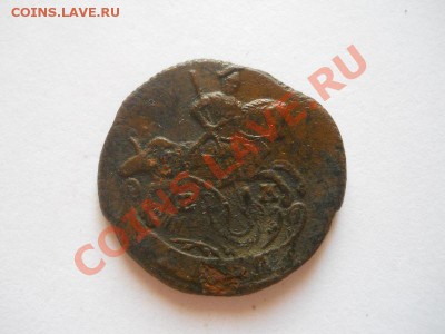 денга 1790 года ем.Окончание 27.08.13.22-00 - 14(1).JPG