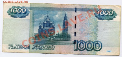 1000р. с красивым номером №1110111 до 24.08.2013 - 51
