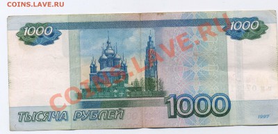 1000р. с красивым номером №0711170 до 24.08.2013 - 61