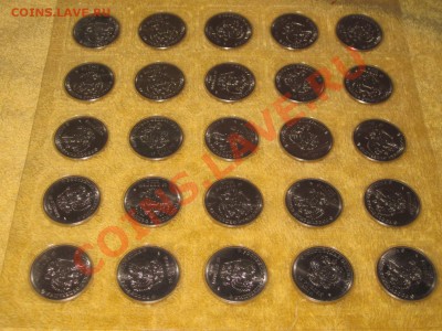 25 рублей 2011 Сочи "Горы" до 23.08.2013., 22-00 мск - горы2
