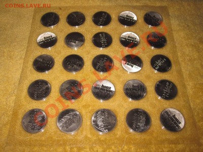 25 рублей 2011 Сочи "Горы" до 23.08.2013., 22-00 мск - горы1