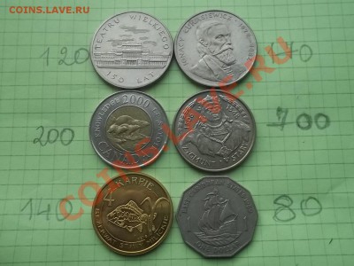 ЮБИЛЕЙКА РФ, СССР, ПОЛЬША. - 000_0039.JPG