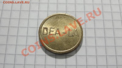 Жетон моечный? DEA-LA до 26.08. 22:30 - DSC06965.JPG