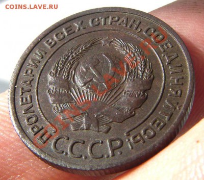 2 копейки 1924 (красивые) до 23.08.2013 в 22-00 - IMGP4465.JPG
