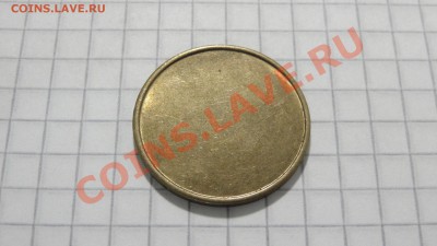 Жетон кофейный Dallmayr до 26.08. 22:30 - DSC06970.JPG