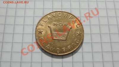 Жетон Flavorpac до 26.08. 22:30 - DSC06973.JPG