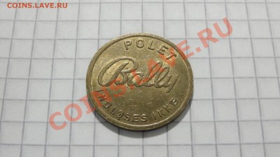 Жетон Bally до 26.08. 22:30 - DSC06980.JPG