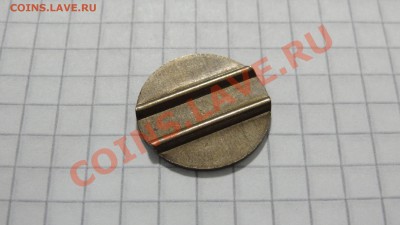 Жетон с двумя пазами до 26.08. 22:30 - DSC06985.JPG