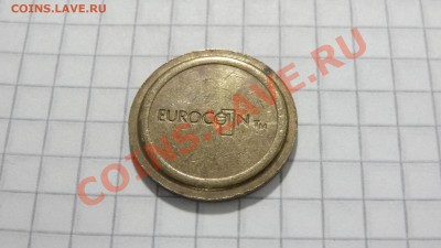 Жетон Eurocoins до 26.08. 22:30 - DSC06987.JPG