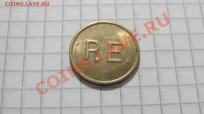 Жетон игровой Р.Е. до 26.08. 22:30 - DSC06991.JPG
