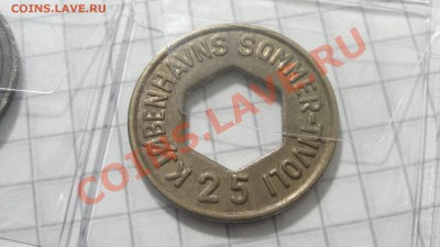 Жетон игровой? с шестиугольным вырезом до 26.08. 22:30 - DSC06998.JPG
