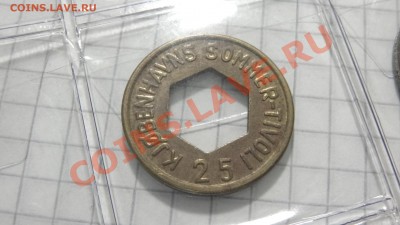 Жетон игровой? с шестиугольным вырезом до 26.08. 22:30 - DSC06997.JPG