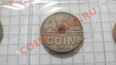 Жетон AGE Coins 16+only до 26.08. 22:30 - DSC06999.JPG