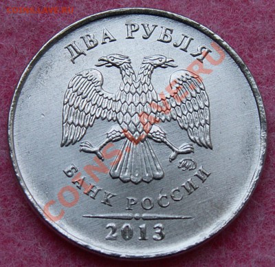 5 рублей 2012 года шт. 5.32 КОРОТКИЙ до__23.08.12__22:00 - PICT0003.JPG