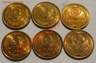 3к-78,79,82,89,90,91л.В блеске. До 25.08.2013г в 22-00 - P1010505.JPG