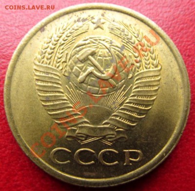 5коп.1961(Шт. с пят.)+3к.1966(Ост.шт.бл.).(27.08.13)22.00 - IMG_0911.JPG