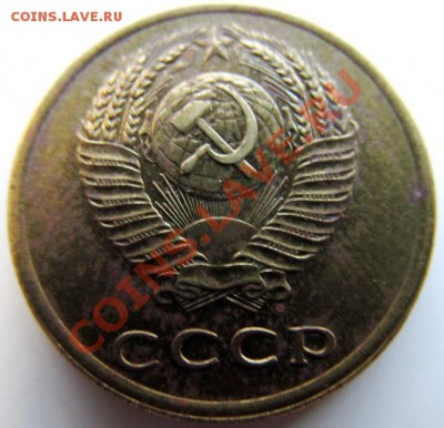 5коп.1961(Шт. с пят.)+3к.1966(Ост.шт.бл.).(27.08.13)22.00 - IMG_0973.JPG