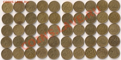 50 коп 1999г м,с-п и 50 коп 2002г м,с-п на БИМ - сканирование0005