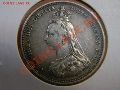 шиллинг 1887г. - DSCN5695_thumb