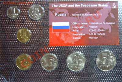 Набор 1998-2004г. до 25.08.13г. 22.00 МСК - S8300461.JPG