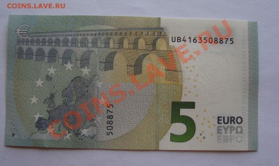 5 евро 2013 года - 002.JPG