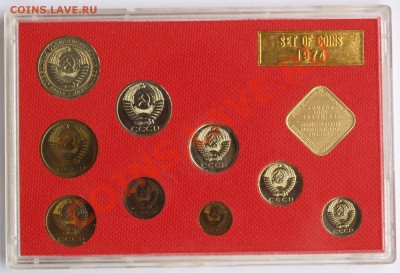 Набор ГБ СССР 1974 г., жесткий, до 28.08.2013 22:00 - 1974 А.JPG