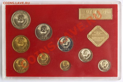 Набор ГБ СССР 1977 г., жесткий, до 28.08.2013 22:00 - 1977 А.JPG