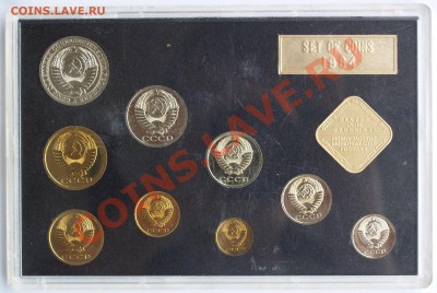 Набор ГБ СССР 1984 г., жесткий, до 28.08.2013 22:00 - 1984 А.JPG