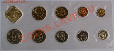 Набор ГБ СССР 1989 г., ММД, мягкий, до 28.08.2013 22:00 - 1989 М А.JPG