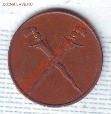 Малайя и Брит.Борнео.1 Цент.1962. до 28 августа - 19620044.JPG