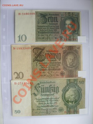 Боны Германии - 10-20-50 марок Веймар хорошие - 1