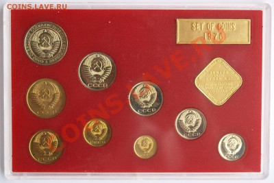 Набор ГБ СССР 1976 г., жесткий, до 28.08.2013 22:00 - 1976 А.JPG