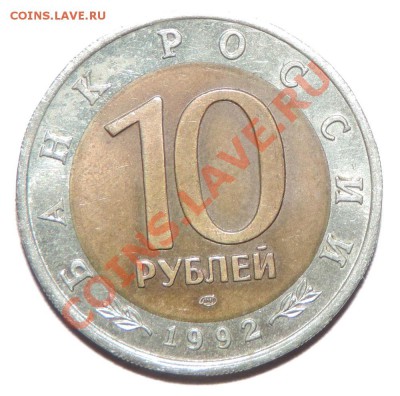 Красная книга 1992 год Кобра и Казарка до 26.08 в 22:05 - 111 9897