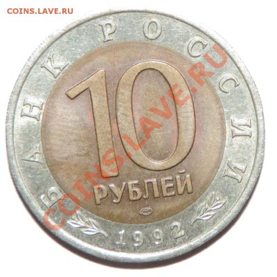 Красная книга 1992 год Кобра и Казарка до 26.08 в 22:05 - 111 9901