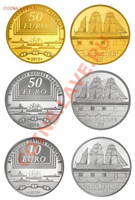 Монеты с Корабликами - франция
