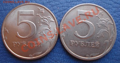 5р  1998г  СПМД   штамп-??? - 5 руб_1