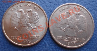 5р  1998г  СПМД   штамп-??? - 5 руб_2
