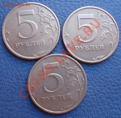 5р  1998г  СПМД   штамп-??? - 5 руб 3 шт_1