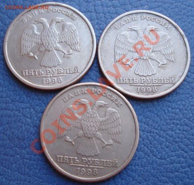 5р  1998г  СПМД   штамп-??? - 5 руб 3 шт_2