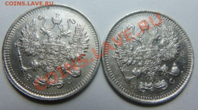 10 копеек 1915 года -2 монеты. 26-08-2013 - Изображение 6231
